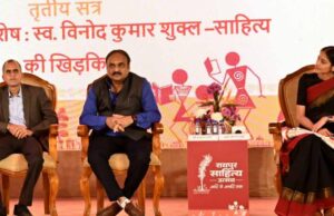 रायपुर: स्वर्गीय विनोद कुमार शुक्ल की रचनाएं, साधारण जीवन के असाधारण दस्तावेज