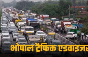 26 जनवरी पर शहर में ट्रैफिक डायवर्सन, कई रास्ते रहेंगे बंद, प्लान जारी