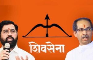 महाराष्ट्र चुनाव अपडेट: ठाकरे-शिंदे गठबंधन ने बनाई साझा रणनीति