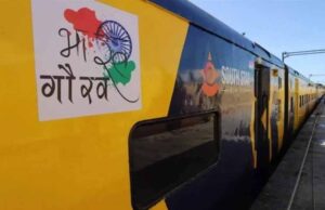 इंदौर से निकलेगी भारत गौरव ट्रेन, धार्मिक स्थलों की होगी यात्रा; जू-रालामंडल में पर्यटकों का उत्साह