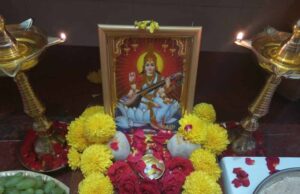 सरस्वती पूजा विधि: घर में पूजन के लिए जरूरी सामग्री, शुभ समय और खास नियम
