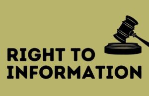 सूचना आयोग का फैसला: पति-पत्नी के निजी मामलों पर RTI नहीं लागू