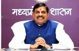मोहन यादव सरकार ने लिया बड़ा फैसला, सरकारी नौकरियों के लिए दो बच्चों की शर्त को समाप्त करने की दिशा में कदम