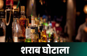ईडी का बड़ा एक्शन: छत्तीसगढ़ शराब घोटाले में IAS निरंजन दास और 31 आबकारी अधिकारियों की संपत्ति कुर्क