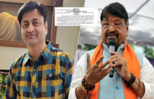SDM पर गिरी गाज, सरकारी आदेश में ‘घंटा’ शब्द लिखने पर सस्पेंड किया गया