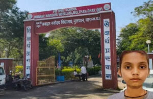 स्कूल में पीटी करते समय गिरी छठी की छात्रा, 13 साल की बच्ची की हार्ट अटैक से मौत की आशंका