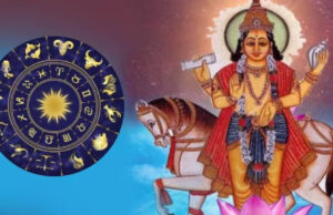 13 जनवरी को शुक्र का गोचर, इन 3 राशियों के लिए रह सकती है मुश्किलें, जानें क्या करें