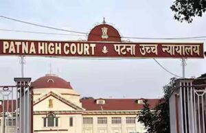 पटना हाईकोर्ट से शराबबंदी मामले में एक दिन में 463 लोगों को बेल