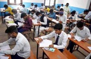 बिहार बोर्ड का निर्देश- परीक्षा केंद्र में जबरन घुसने पर अब 2 साल का निष्कासन