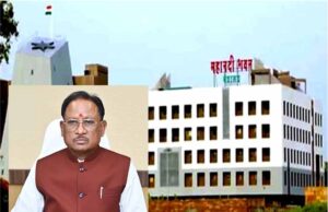 CG News: CM विष्णुदेव साय ने मंत्रालय में बुलाई फसरों की बैठक