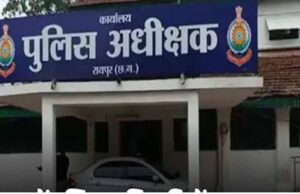 रायपुर में साल के आखिरी दिन 69 पुलिस अधिकारियों के तबादले