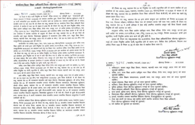 Chattisgarh_News-5-2.jpg