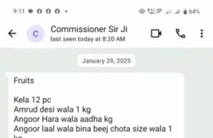 निगम कमिश्नर की राशन-फल की सूची से परेशान कर्मचारी ने हाईकोर्ट की ली शरण