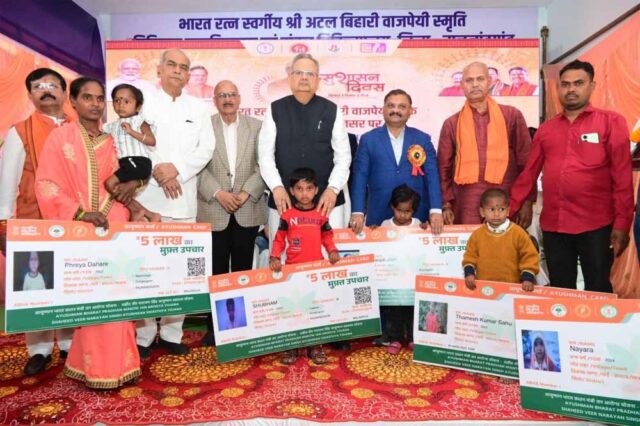 Chhattisgarh_News_09-2-3.jpg
