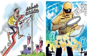 बिजली कर्मचारियों से मारपीट के आरोप में तीन के खिलाफ एफआईआर दर्ज