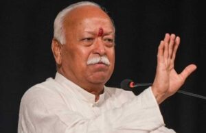 भोपाल में संघ प्रमुख मोहन भागवत, दो दिनों में चार प्रमुख कार्यक्रमों में लेंगे हिस्सा