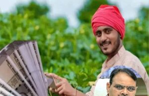 मुख्यमंत्री भजनलाल शर्मा आज सिरोही से किसान सम्मान निधि करेंगे ट्रांसफर