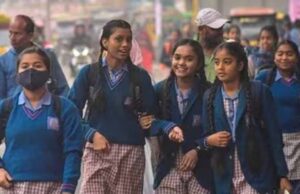 राजस्थान में भीषण शीतलहर के बीच 13 जिलों में स्कूलों की छुट्टियां बढ़ीं
