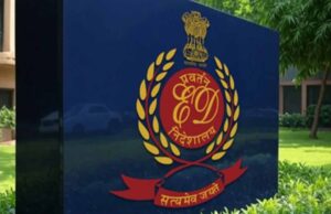 राजस्थान में ED ने ठगी की 15.97 करोड़ रुपए की संपत्ति की कुर्क