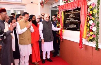 स्वास्थ्य सेवाओं को मजबूती: हरिद्वार में 250 बेड के हाईटेक अस्पताल का उद्घाटन, अमित शाह रहे मौजूद
