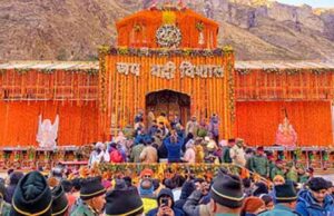 श्रद्धालुओं के लिए खुशखबरी! बदरीनाथ धाम के कपाट खुलने की तारीख तय, 23 अप्रैल से खुलेंगे