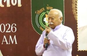 धर्म ही जीवन और सृष्टि की मूल शक्ति, इसके बिना कुछ भी संभव नहीं: मोहन भागवत