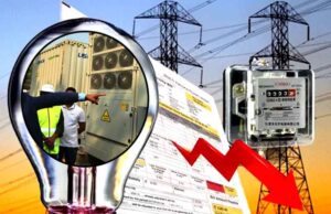 550 करोड़ का बिजली प्रोजेक्ट: एमपी में बिजली दरें होंगी आधी, उपभोक्ताओं को बड़ा फायदा