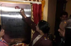 दिल्ली में प्राथमिक स्वास्थ्य सेवाओं को मजबूती, मकर संक्रांति पर खुले 81 आयुष्मान आरोग्य मंदिर