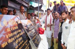 वीबी-जी रामजी योजना से बदलेगी हर गांव के विकास की तस्वीर: मंत्री राजपूत
