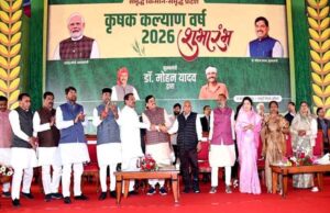 मुख्यमंत्री ने ई-विकास, वितरण एवं कृषि उर्वरक आपूर्ति समाधान प्रणाली ऐप का किया शुभारंभ