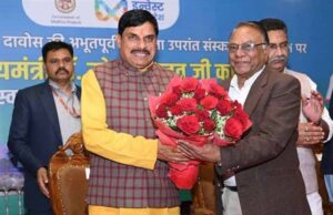 मुख्यमंत्री डॉ. यादव: वैश्विक व्यापार में भारत बना पसंदीदा साझेदार