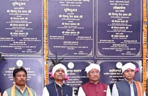 लाल आतंक से रूके विकास को अब मिल रही है गति