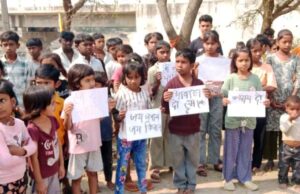 किसानों की अगली पीढ़ी सड़क पर: पांगरी बांध मुआवजे को लेकर बुरहानपुर में बच्चों का आंदोलन