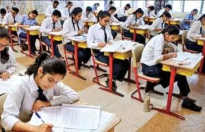 स्कूलों में अब मिलेगा हुनर प्रशिक्षण, यूपी बोर्ड ने किया बड़ा बदलाव