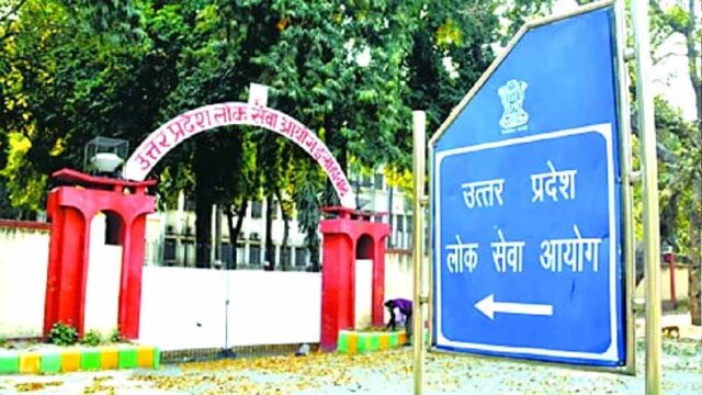 upsc_02.jpg