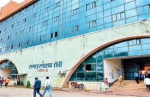 ईमेल से मची हड़कंप: रांची DC कार्यालय को बम से उड़ाने की धमकी