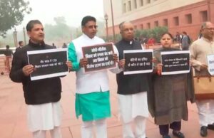 NEET छात्रा की मौत ने मचाया बवाल, संसद के बाहर RJD सांसदों का प्रदर्शन