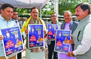 अंतिम छोर तक राहत हमारी नीति— मुख्यमंत्री भजनलाल शर्मा की जनसुनवाई से आमजन को मिला न्याय