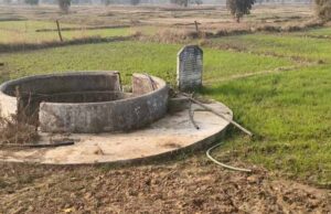 जल संरक्षण से आत्मनिर्भर किसान, चिड़ौला में शक्तिगत कूप बना ग्रामीण समृद्धि की मिसाल