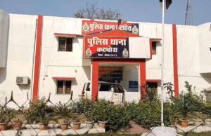 कृषि मंडी अधिकारी पर यौन शोषण का मामला, शिकायत के बाद भेजा गया जेल