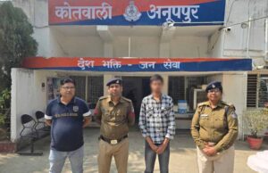 शादी का झांसा देकर नवयुवती का शारीरिक शोषण का आरोपी कोतवाली अनूपपुर पुलिस द्वारा गिरफ्तार