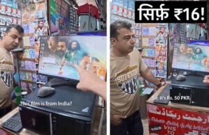 ‘धुरंधर’ फिल्म पर बैन के बावजूद पाकिस्तान में धड़ल्ले से हो रही है पायरेटेड बिक्री