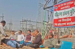 एमपी ट्रांस्को मुरैना सब स्टेशन में आयोजित हुआ जीवन रक्षक सीपीआर प्रशिक्षण शिविर