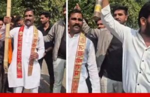 आपत्तिजनक स्थिति पर मुंडन की चेतावनी, भोपाल के चिनार पार्क के बाहर वैलेंटाइन डे पर तनाव