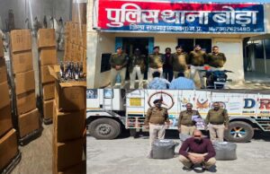 अलग-अलग जिलों में 44 लाख से ज्यादा का मादक पदार्थ बरामद