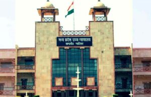 घरेलू विवाद सुलझाने में हाईकोर्ट ने किया फैसला, शौर्य दीदी की निगरानी में पत्नी रहेगी पति के साथ