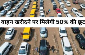 उज्जैन व्यापार मेला 2026: 50% टैक्स छूट से BMW, मर्सिडीज और जैगवार की खरीददारी में जोरदार उछाल