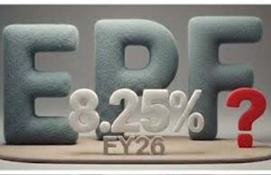 कर्मचारियों के लिए जरूरी अपडेट, EPFO FY26 की ब्याज दरों पर मार्च में अहम बैठक