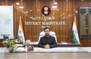 कलेक्टर लंगेह ने ली समय-सीमा की बैठक, समितियों में स्टेक का भौतिक सत्यापन करने के निर्देश