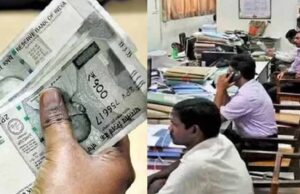 कर्मचारियों के हित में बड़ा फैसला, 8वें वेतन आयोग की दिशा में अहम कदम